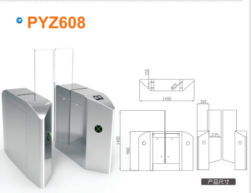 宝鸡岐山县平移闸PYZ608